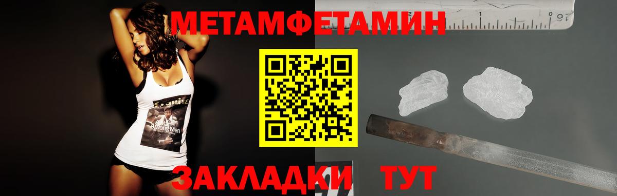 Кингисепп  АМФ  Amphetamine  АМФ Розовый  Вход с VPN 