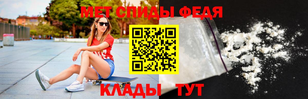 АМФ VHQ Кингисепп