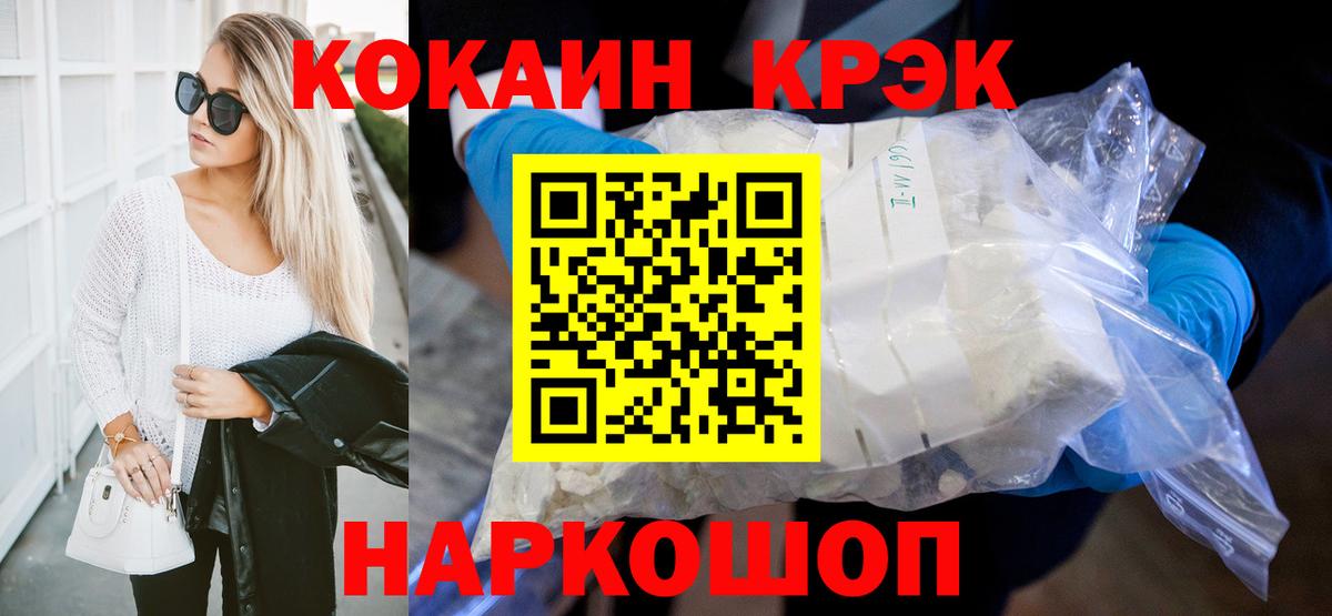 Alpha-PVP Кингисепп
