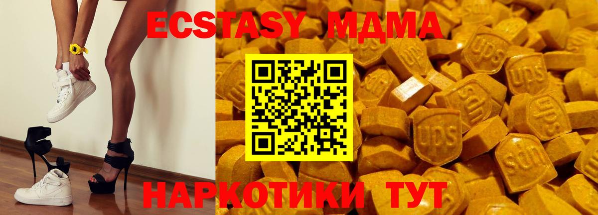Ecstasy louis Vuitton  мега рабочий сайт  Экстази  Кингисепп  Вход с VPN  Ecstasy 250 мг 
