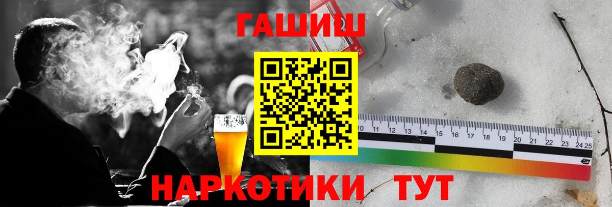 Каннабис  Вход с VPN  МЕФ кристаллы  Кингисепп  Гашиш  Гашиш  Cocaine 