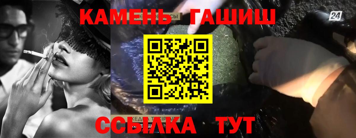 ГАШИШ VHQ Кингисепп