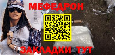 mdma Кинель