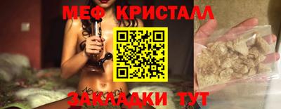 mdma Кинель