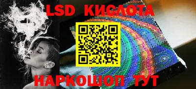 каннабис Кингисепп
