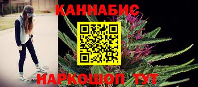 каннабис Кингисепп