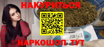 каннабис Кингисепп