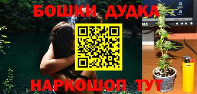 каннабис Кингисепп