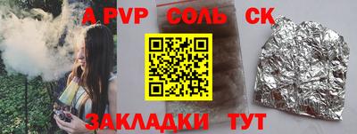каннабис Кингисепп