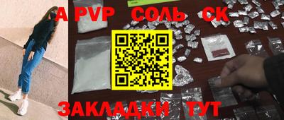 каннабис Кингисепп