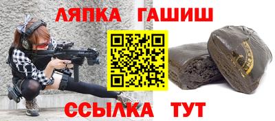 каннабис Кингисепп