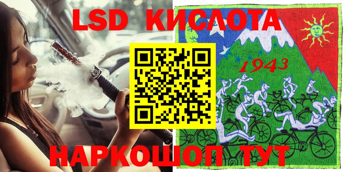 Кингисепп  Наркотические марки  Вход с VPN  Марки 25I-NBOMe 1500мкг  как найти   Марки 25I-NBOMe 1500мкг 
