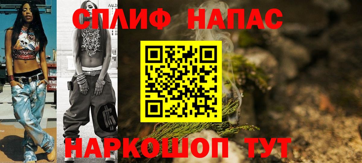 Марихуана конопля  Бошки Шишки VHQ  Вход с VPN  Бошки Шишки сатива  Кингисепп 